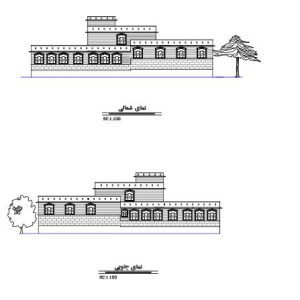 The school has 20 classes - Image 3