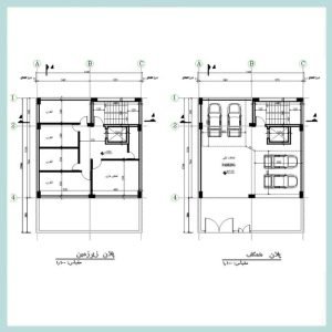 Architectural plan 10*11 north - Image 3